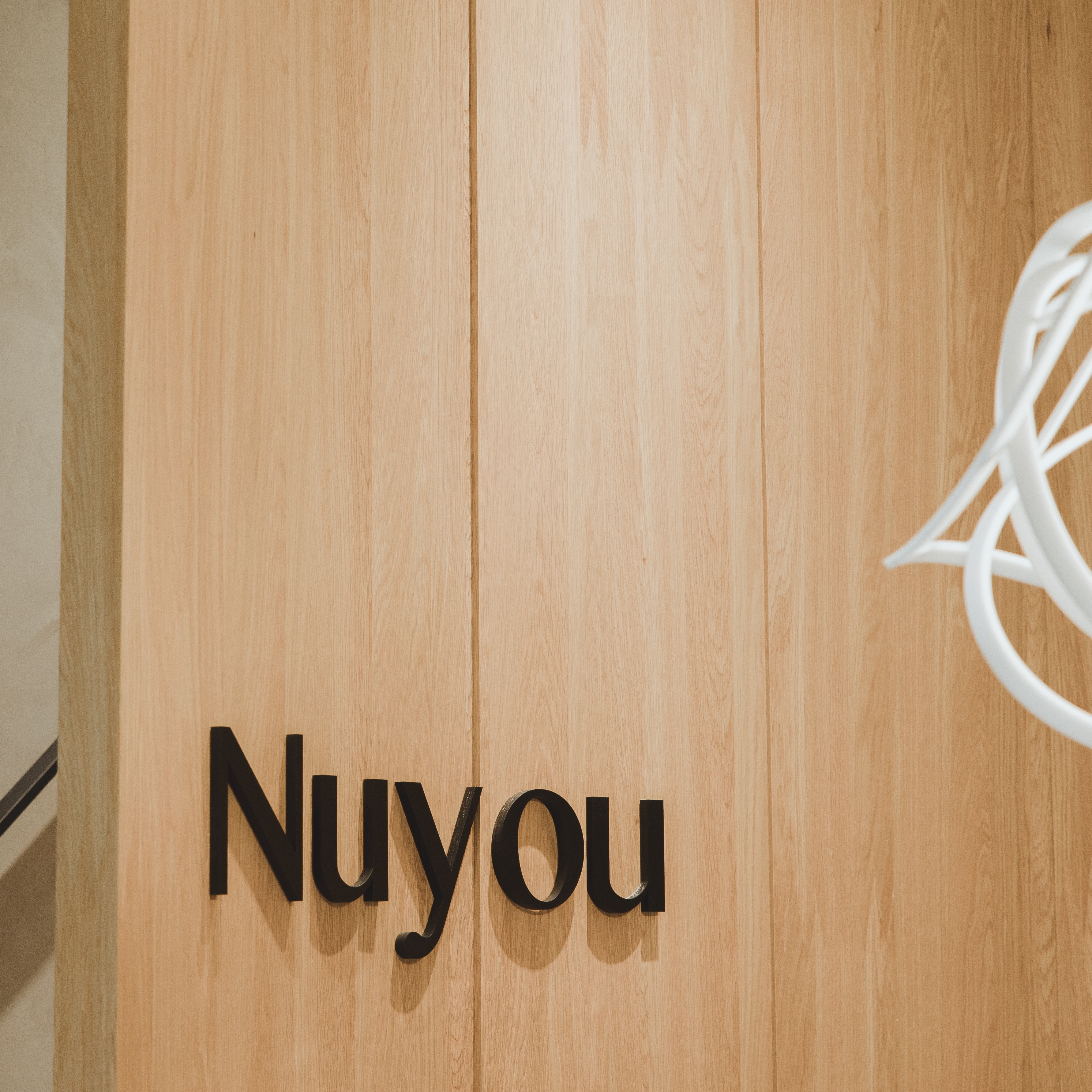 鄭黃院長：「我從不讓他們扛業績。」沒有業績壓力的醫美，憑什麼活了五年？