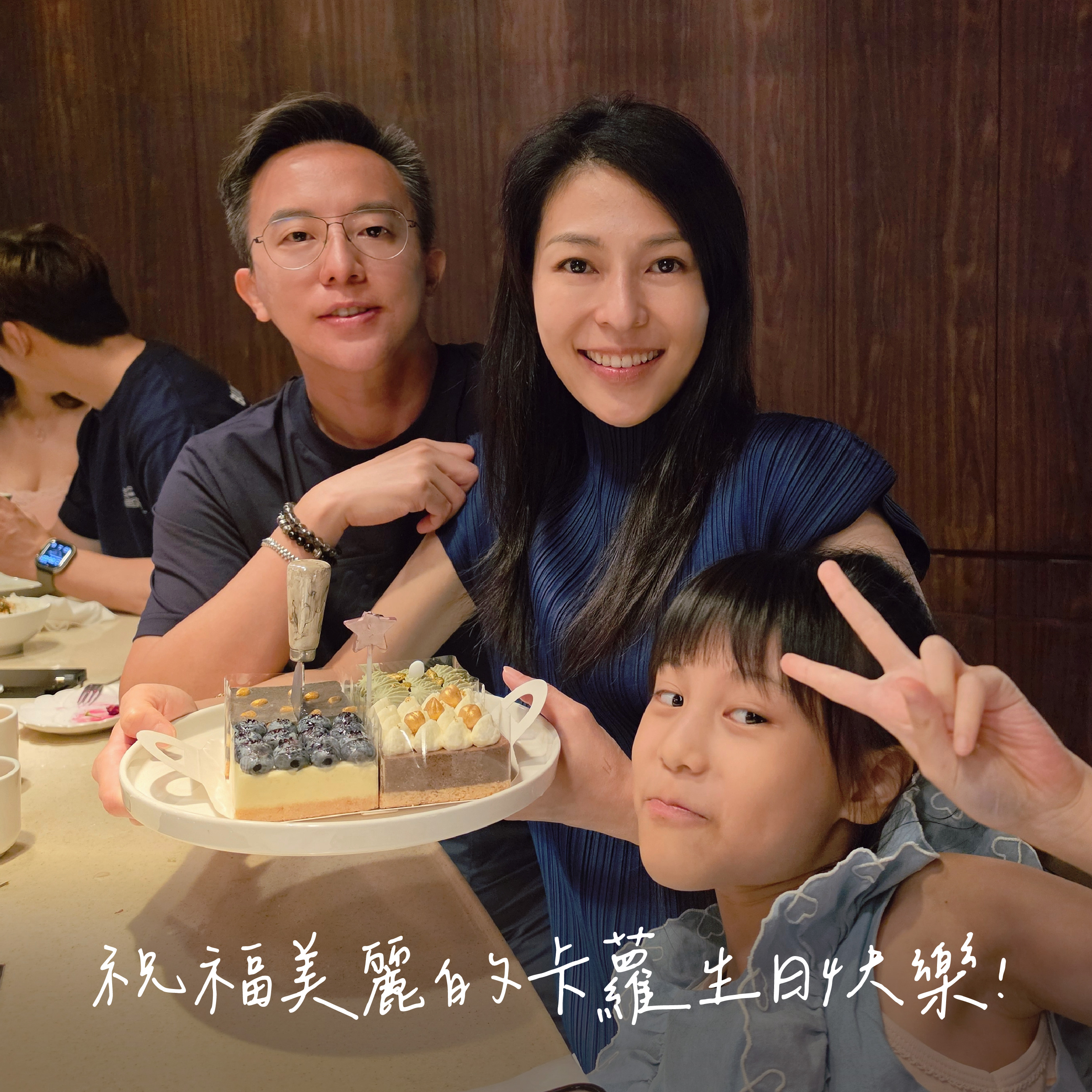 讓我們把最溫柔的聚光燈，留給最美麗的卡蘿！