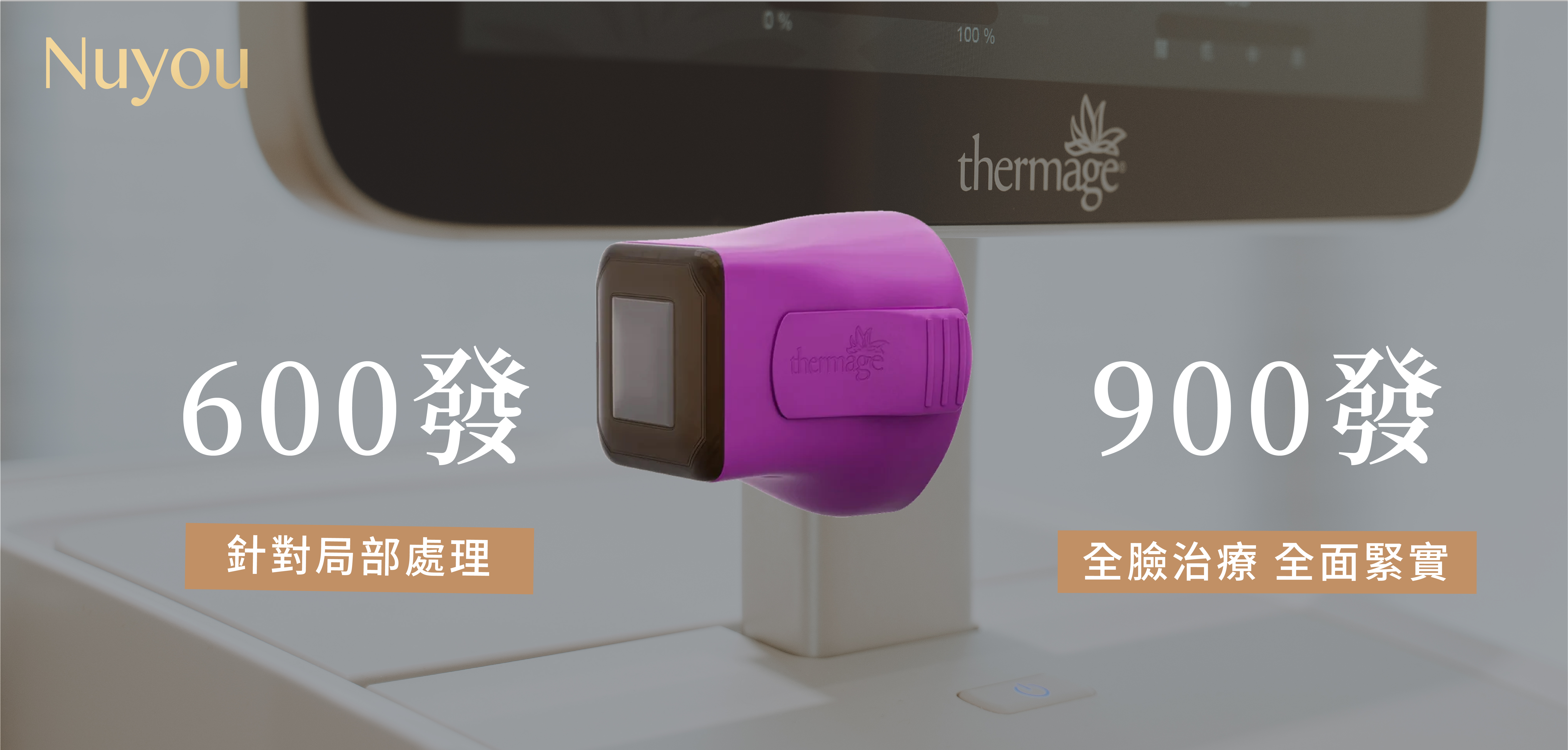 鳳凰電波900發多少錢