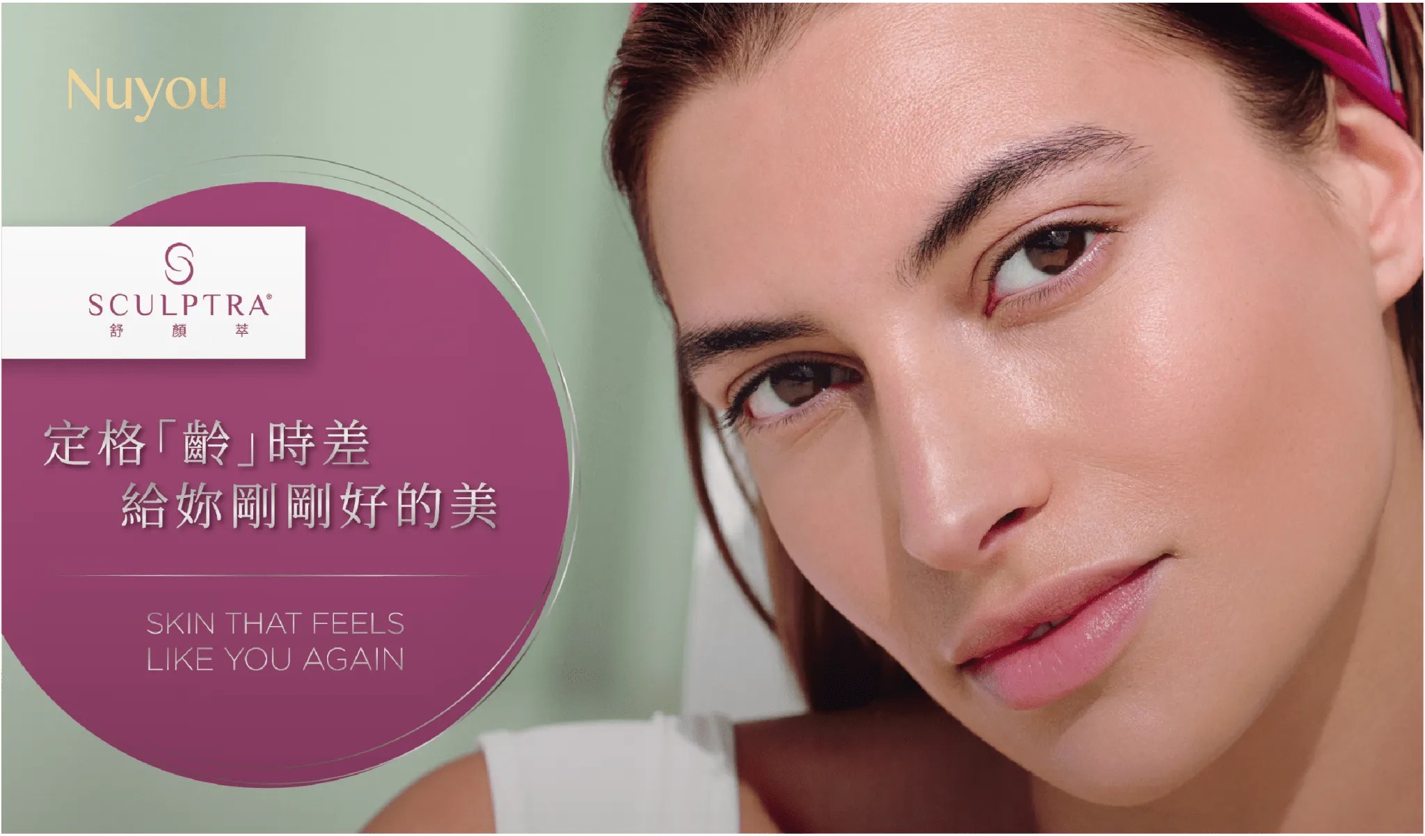 4D童妍針術後會結節嗎？別被舊傳聞嚇到！