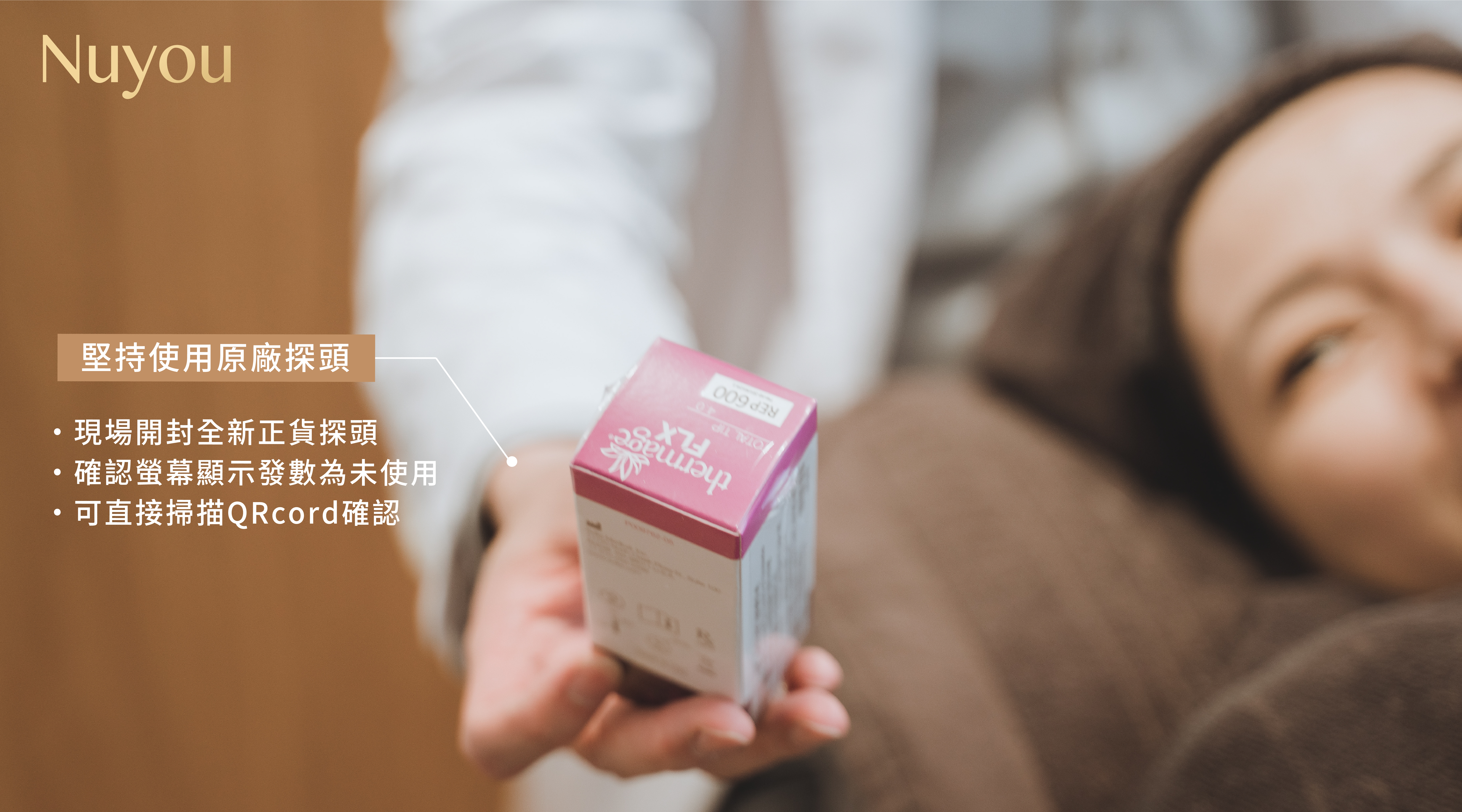 甯寓鳳凰電波原廠